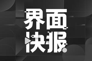 开云全站app官网入口截图0